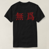 Red Wu Wei Nonaction in Traditionellem Chinesisch T-Shirt (Design vorne)
