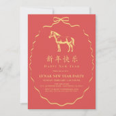 Red Yellow/Gold Bow Horse Chinese New Year Party Einladung (Vorderseite)