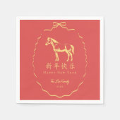 Red Yellow/Gold Bow Horse Chinese New Year Serviette (Vorderseite)