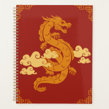 Red Yellow Illustrated Chinese New Year Dragon