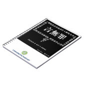 Rede ist nicht ein Verbrechennotizbuch Notizblock (Linke Seite)