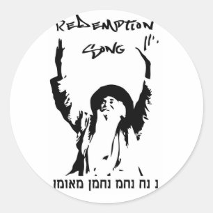 Redekauf Song Sticker größer