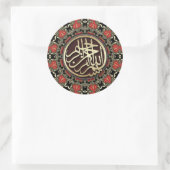 RedHeart Gold Bismillah Sticker für arabische Kall (Tasche)