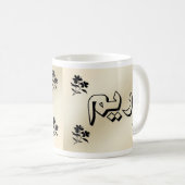 Reem in der arabischen beige Tasse (VorderseiteRechts)