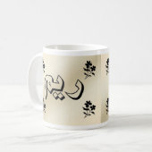 Reem in der arabischen beige Tasse (Vorderseite Links)