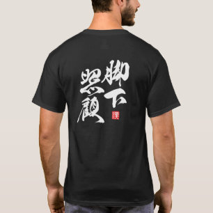 Reflektierendes Zen-Design mit „Kyakka Shoko“-Erke T-Shirt