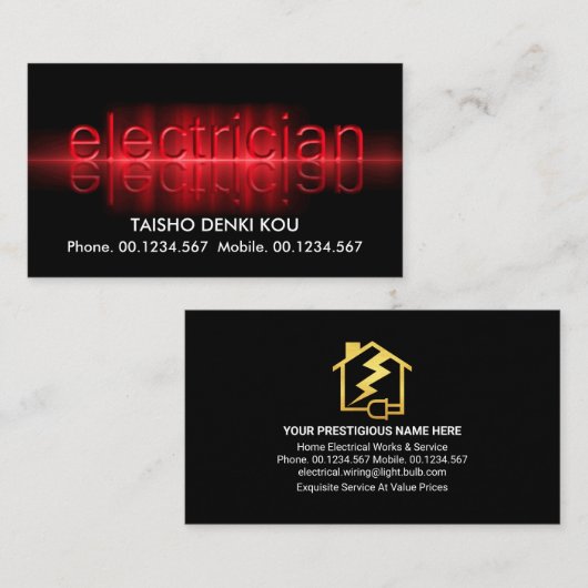 Reflektiver roter Strom Visitenkarte (Vorne/Hinten)