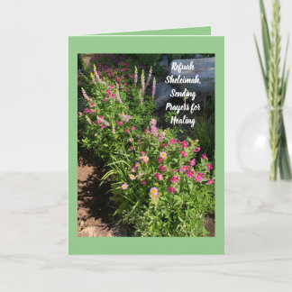 Refuah Sheleimah, Heilung senden Karte