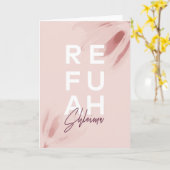 Refuah Shleima Blume Karte (Gelbe Blume)