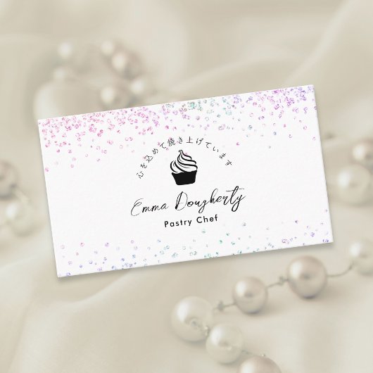 Regenbogen-Glitter-Cupcake-Logo Konditor Visitenkarte