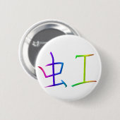 Regenbogen-Kanji-Knopf Button (Vorne & Hinten)