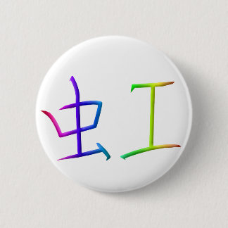 Regenbogen-Kanji-Knopf Button
