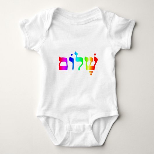 Regenbogen Schalom Baby Strampler (Vorderseite)