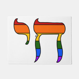 Regenbogen-Stolz-Chai-Flagge Fußmatte