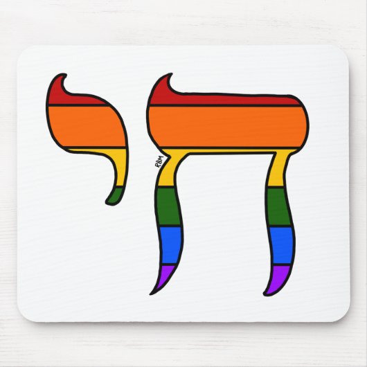 Regenbogen-Stolz-Chai-Flagge Mousepad (Vorne)