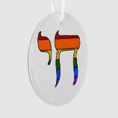 Regenbogen-Stolz-Chai-Flagge Ornament (Vorderseite)