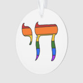 Regenbogen-Stolz-Chai-Flagge Ornament (Vorderseite)