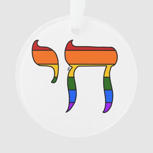 Regenbogen-Stolz-Chai-Flagge Ornament (Vorderseite)