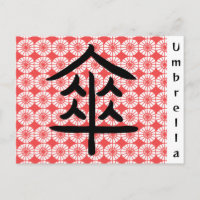 Regenschirm Kanji japanische Kalligrafie