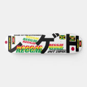 REGGAE JMT JAPAN 8 1/4" Skateboard Deck (Horizontal)