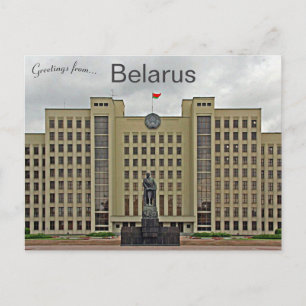 Regierungsgebäude in Minsk Belarus Postkarte