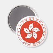Regionales Emblem der Sonderverwaltungsregion Hong Magnet (Vorderseite/Rückseite)