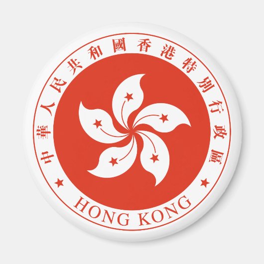 Regionales Emblem der Sonderverwaltungsregion Hong Magnet (Vorne)