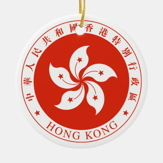 Regionales Emblem Hong Kongs SAR Keramikornament (Vorne)