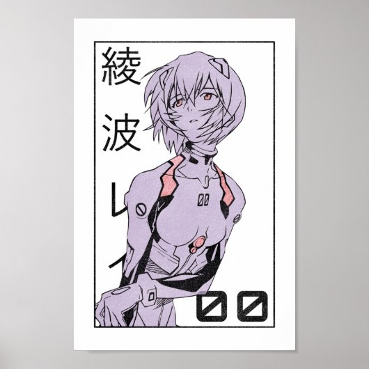 Rei Ayanami Evangelion Manga v2 Poster (Vorne)