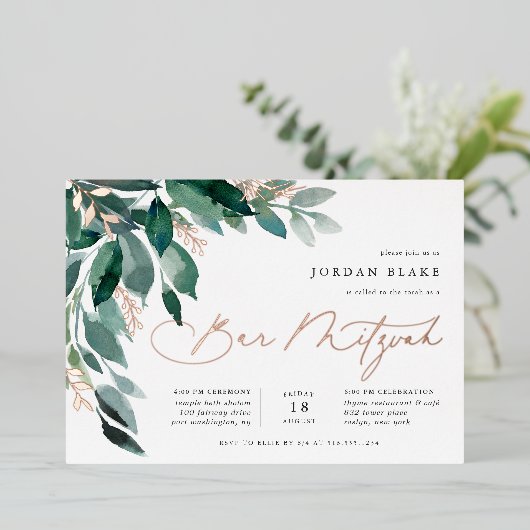 reichlich Foliage | Grüne botanische Bar Mitzvah Folieneinladung (Stehend vorne)