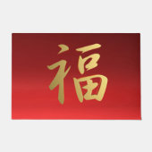 Reichtums-chinesisches Kalligraphie-Symbol im Rot Fußmatte (Vorderseite)