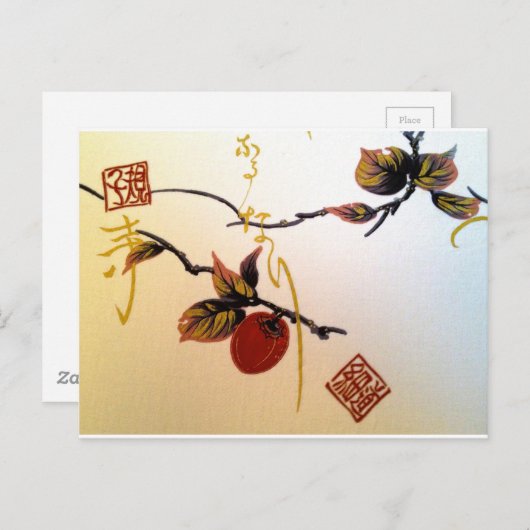 Reifenherry am Zweig Postkarte (Vorne/Hinten)