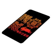 Reifu2 Magnet (Linke Seite)