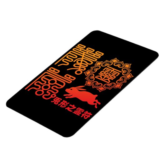 Reifu2 Magnet (Linke Seite)