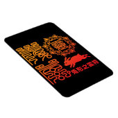 Reifu2 Magnet (Rechte Seite)