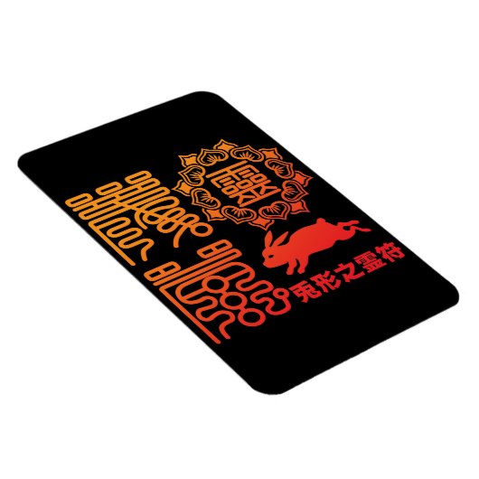 Reifu2 Magnet (Rechte Seite)