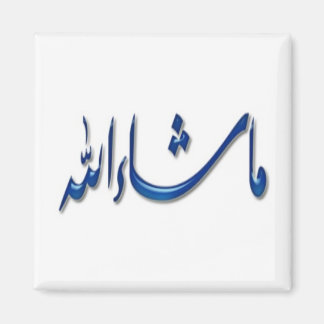 Reihe Islamisches Magnet -12