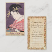 Reihe Vergleichen der Charmen von Beauties Courtes Visitenkarte (Vorne/Hinten)