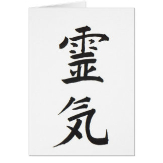 Reiki