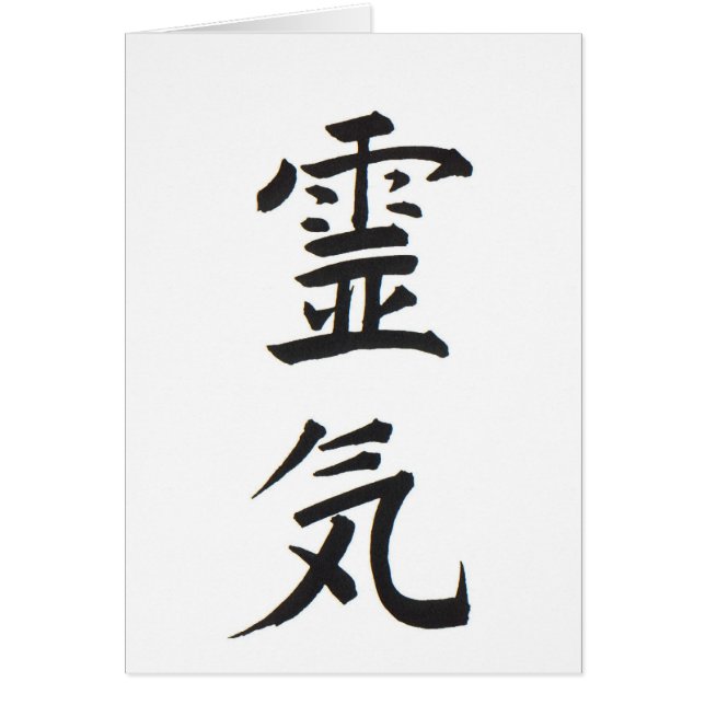 Reiki (Vorne)