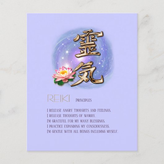 Reiki (anpassbar) flyer (Vorne)