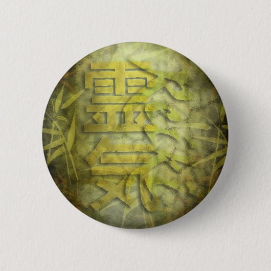 REIKI/Bambusdesign Button (Vorderseite)