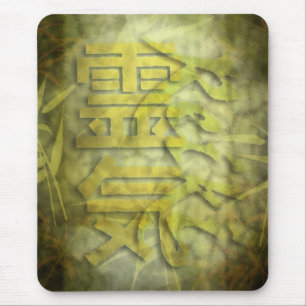 REIKI/Bambusdesign Mousepad