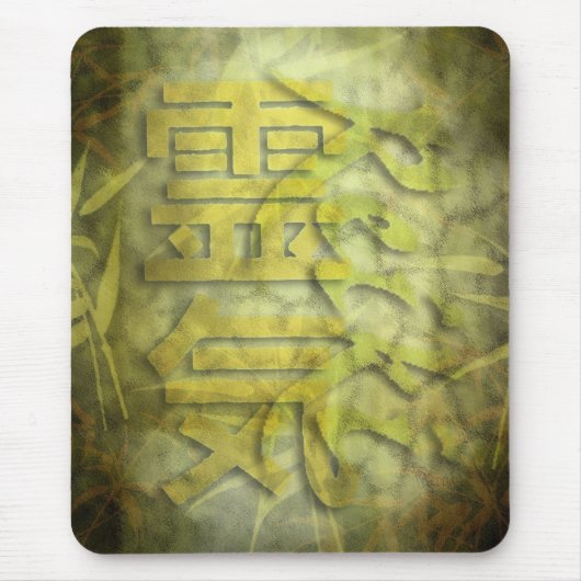 REIKI/Bambusdesign Mousepad (Vorne)