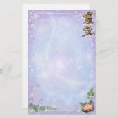 Reiki Briefpapier (Vorne/Hinten)