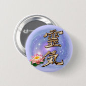 Reiki Button (Vorne & Hinten)