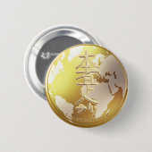 Reiki envío a distancia segundo nivel Símbolo  Button (Vorne & Hinten)