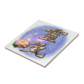 Reiki Fliese (Seite)