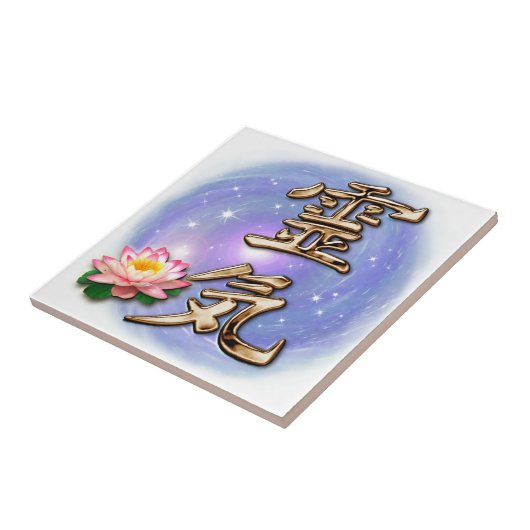 Reiki Fliese (Seite)
