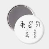 Reiki for Life Magnet (Vorderseite/Rückseite)